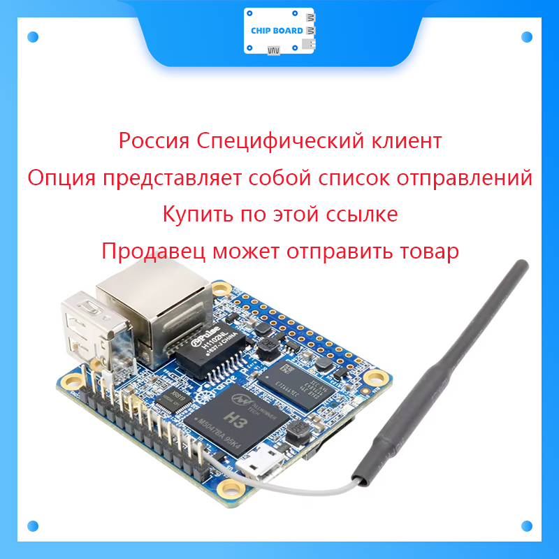 Orange Pi 5 Plus 16Gb - Russisch Wit-Rusland Orange Pi 5 Plus