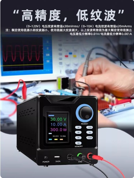 Programmeerbare RS232-communic - Programmable Dc Power Supply 60V 5A recensie en prijs